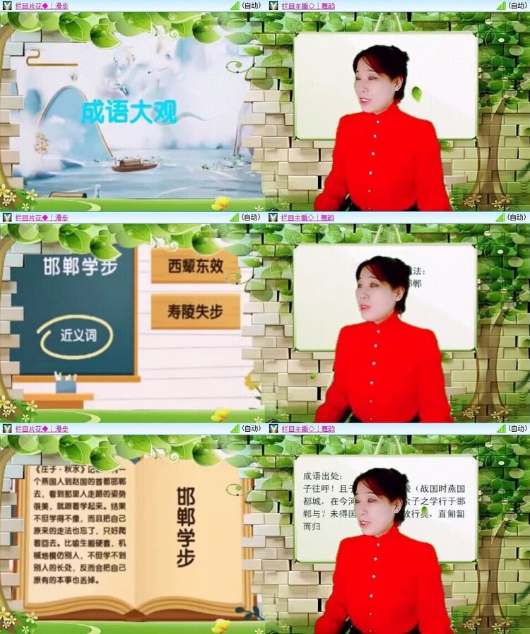 浓茶🎤V娱热点