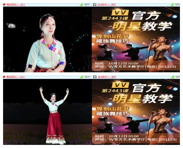 淡然🎤V娱热点