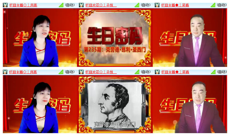心玫🎤V娱热点