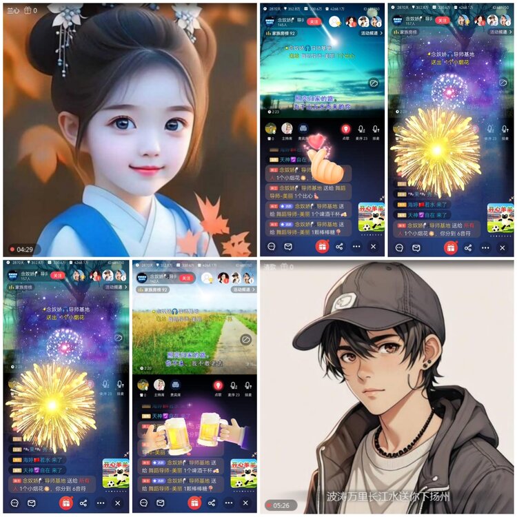 无言🎤V娱热点