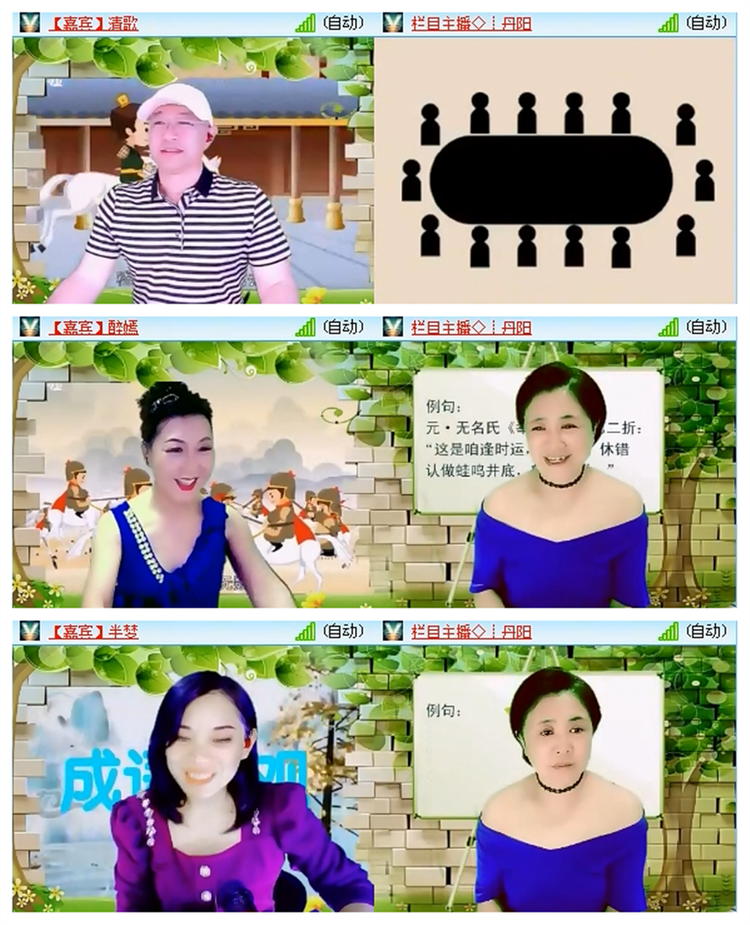 飘雪🎤V娱热点