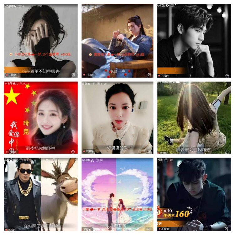 苏苏🎤V娱热点