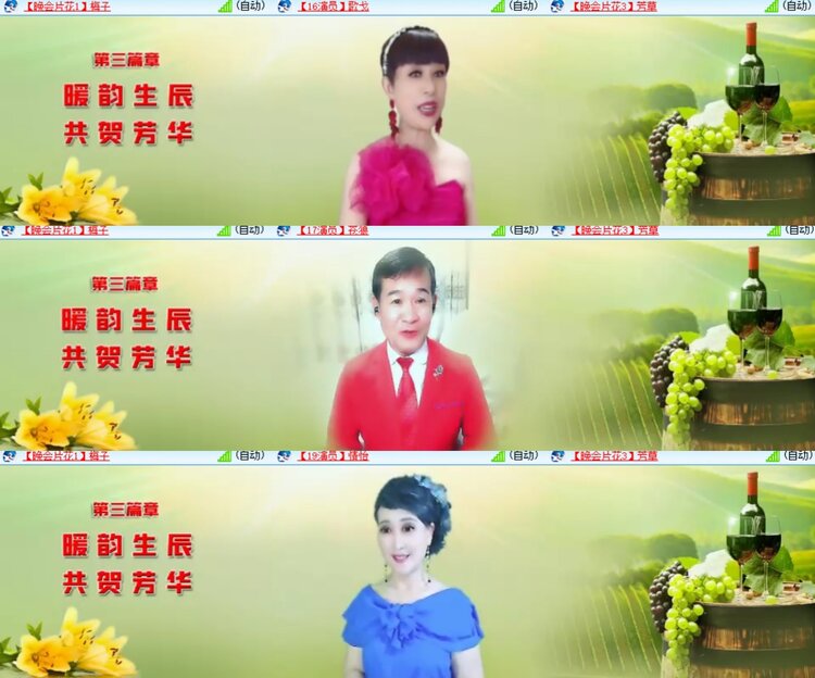 卓然🎤V娱热点