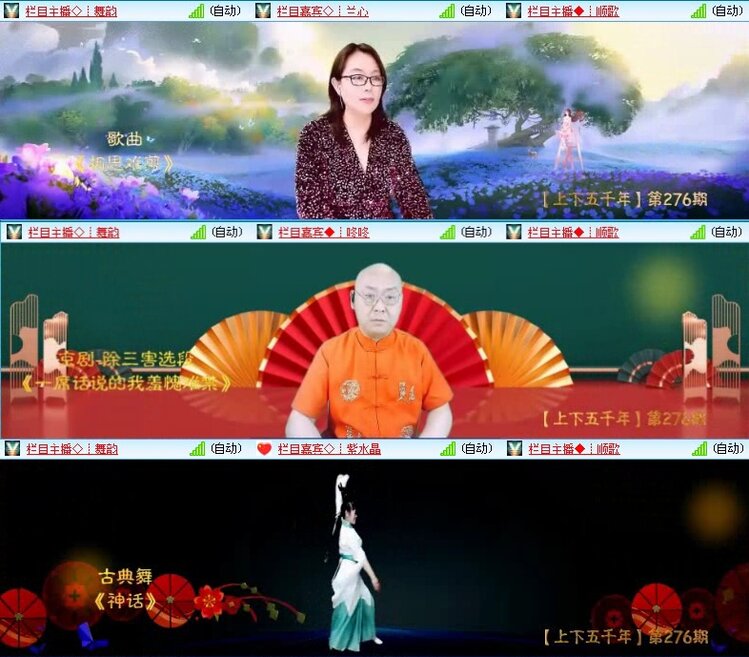 飞沙🎤V娱热点