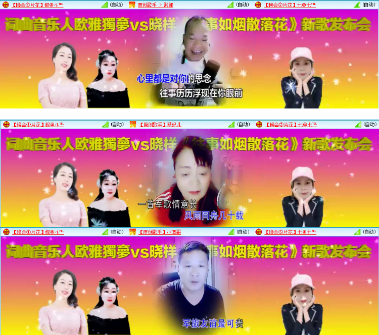 小浅🎤V娱热点