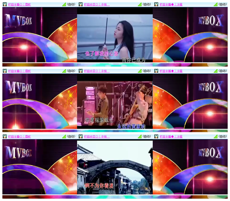 背影🎤V娱热点