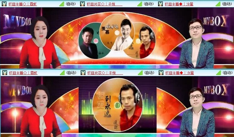 落雪🎤V娱热点