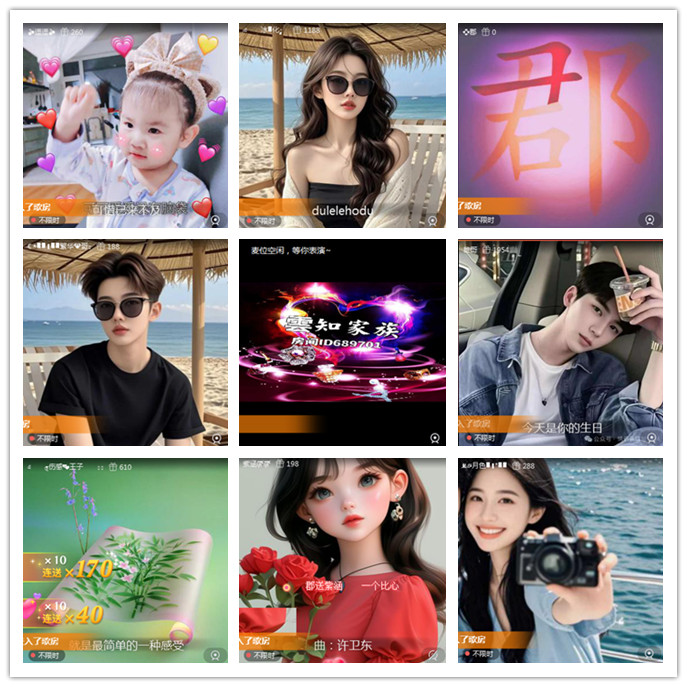 九小九324🎤V娱热点