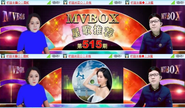 航航🎤V娱热点