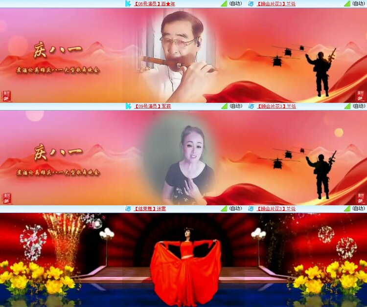 思点🎤V娱热点