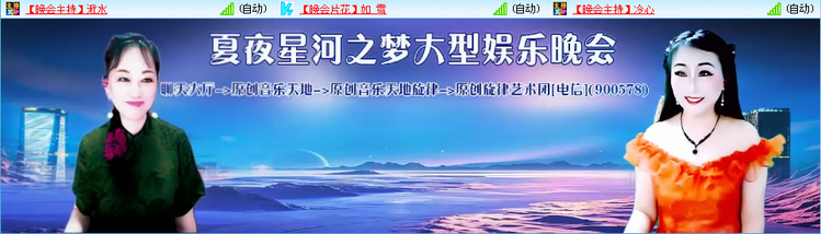 愉悦🎤V娱热点