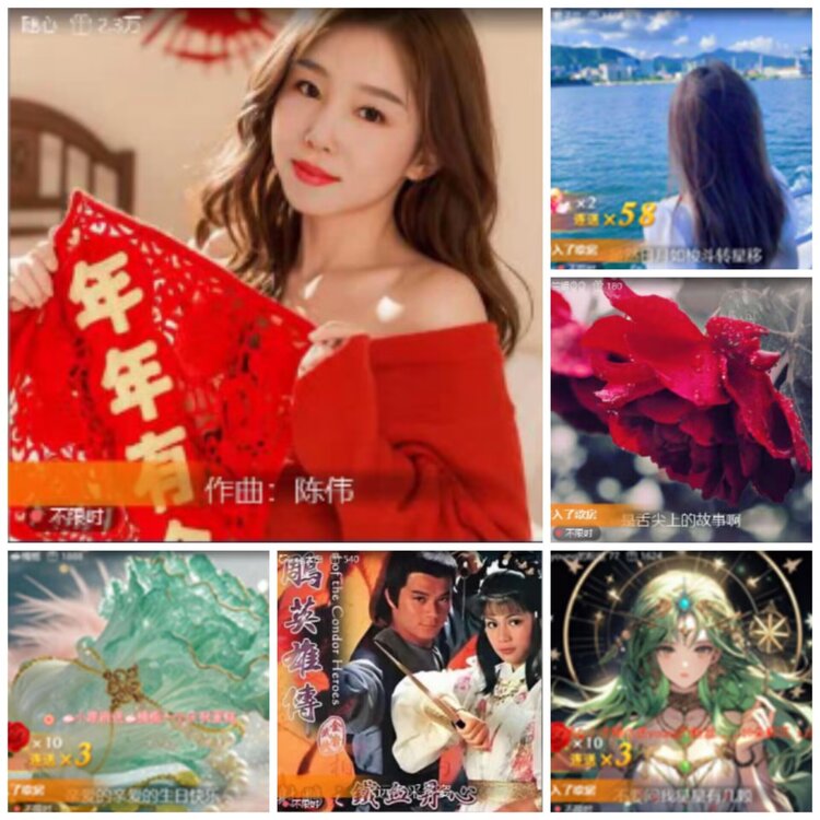 淡然🎤V娱热点