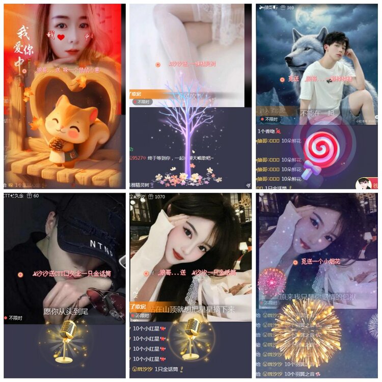 凡人🎤V娱热点