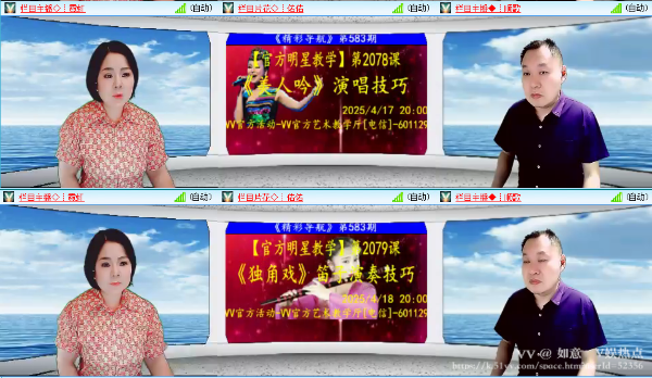 如意🎤V娱热点