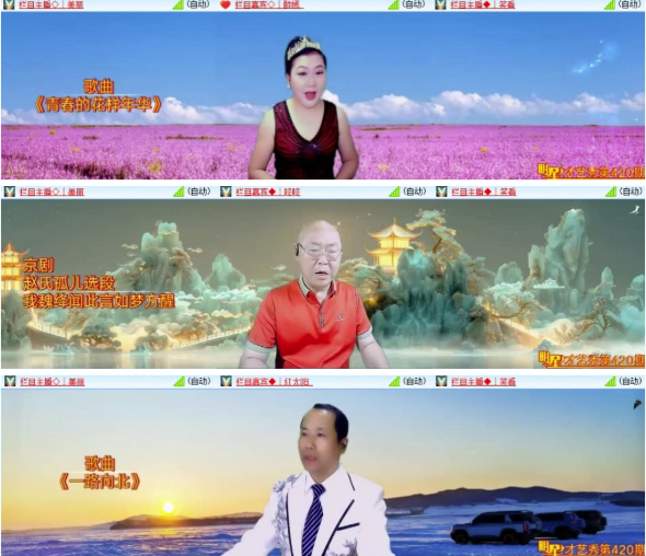 墨馨儿🎤V娱热点