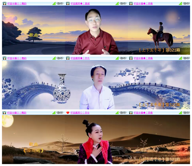 雪儿🎤V娱热点