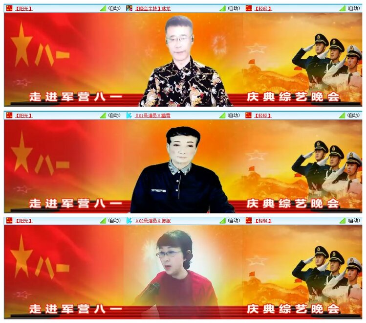 凡人🎤V娱热点