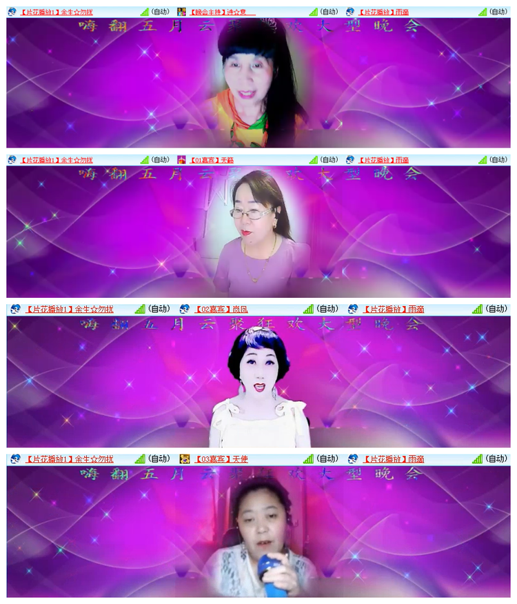 雪儿🎤V娱热点