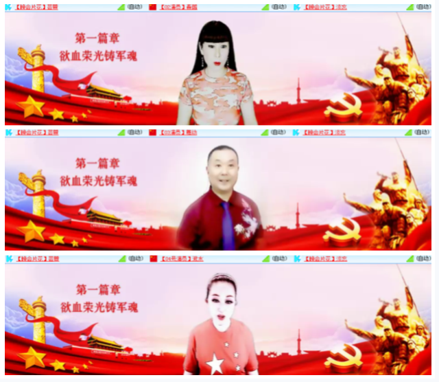 小浅🎤V娱热点