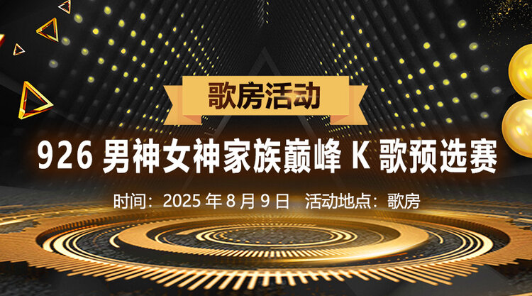 思点🎤V娱热点