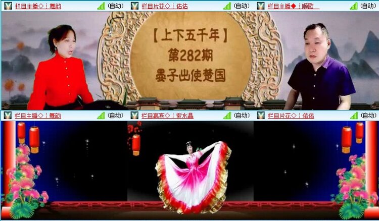 飞沙🎤V娱热点