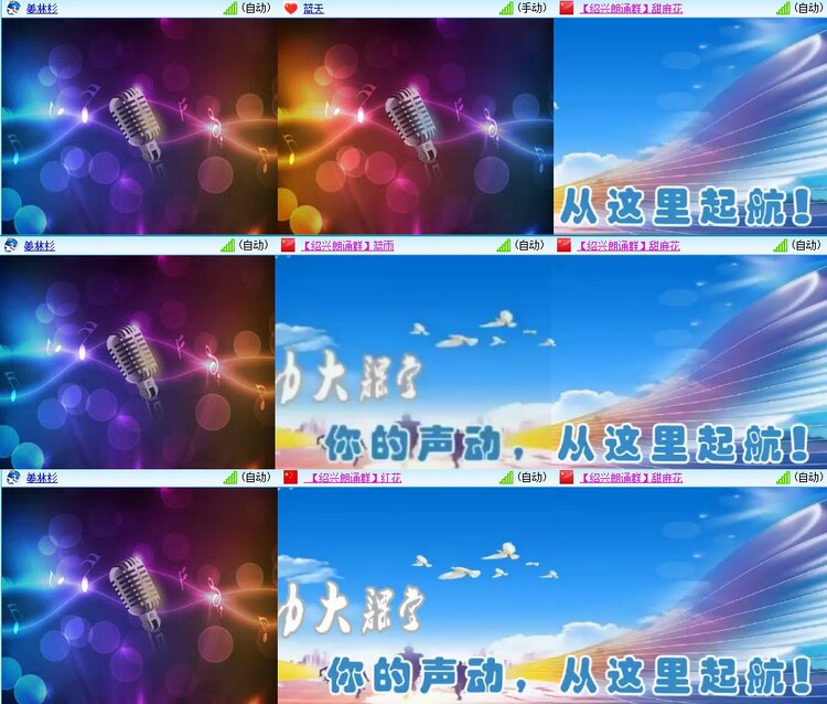 静一静🎤V娱热点