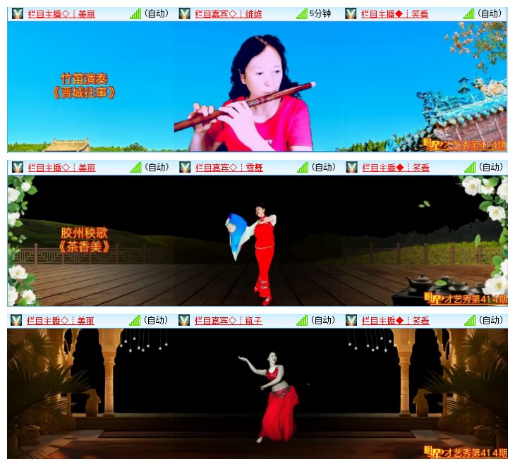 九小九324🎤V娱热点