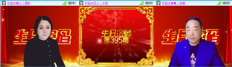 无言🎤V娱热点
