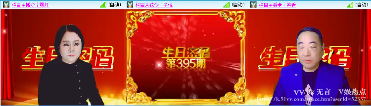 无言🎤V娱热点