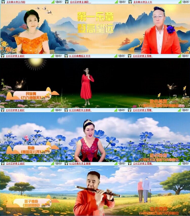 曾经🎤V娱热点