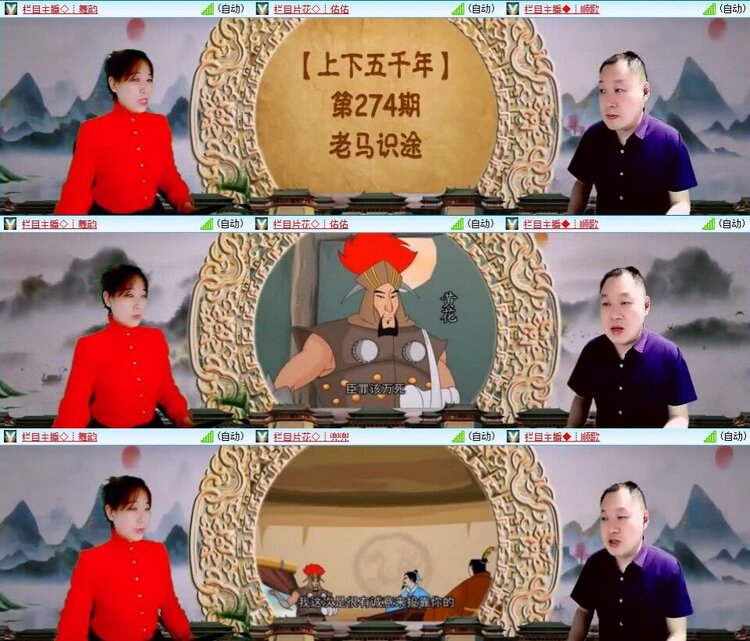 浓茶🎤V娱热点