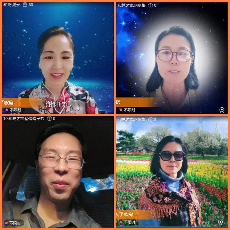 安然🎤V娱热点