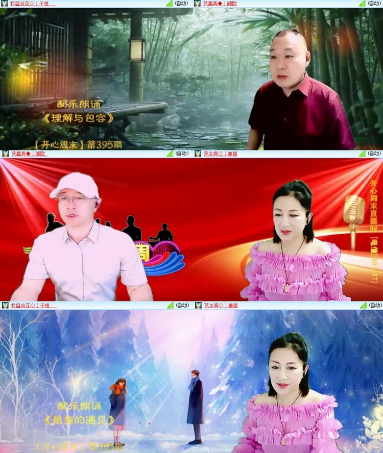 思点🎤V娱热点