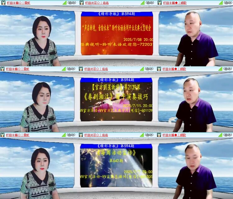 柠檬🎤V娱热点