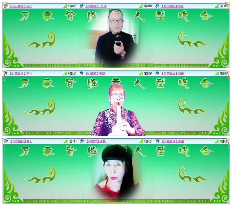 墨馨儿🎤V娱热点