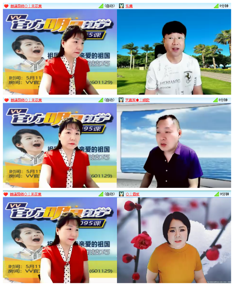 雪儿🎤V娱热点