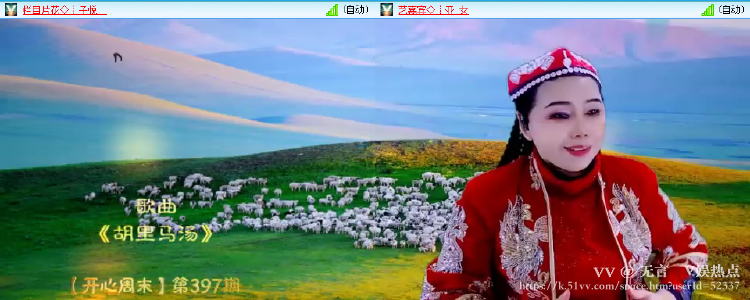 无言🎤V娱热点