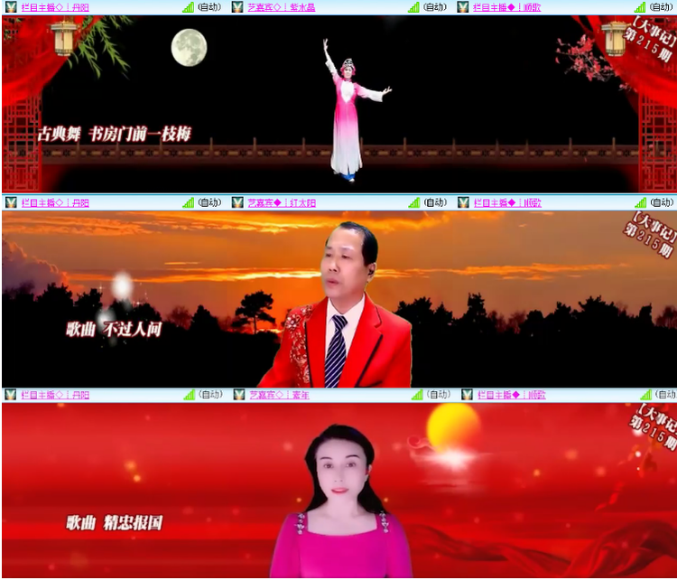 小浅🎤V娱热点