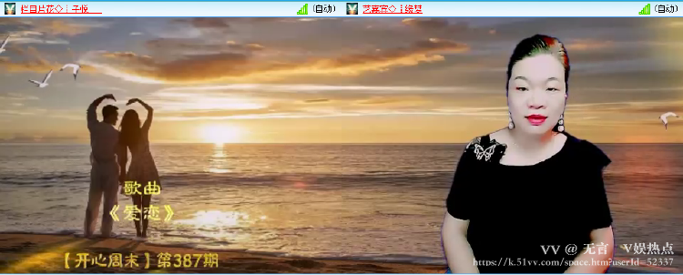 无言🎤V娱热点