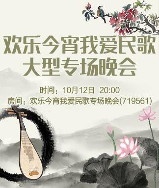 李湘🎤V娱热点