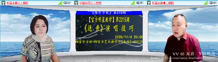无言🎤V娱热点