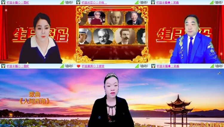 浓茶🎤V娱热点