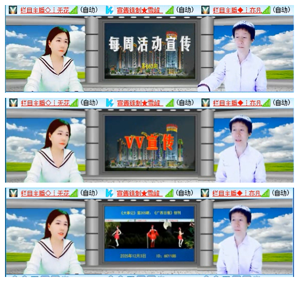 听云🎤V娱热点