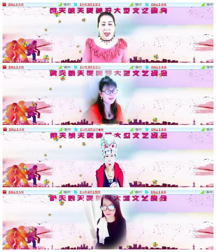 杜影🎤V娱热点