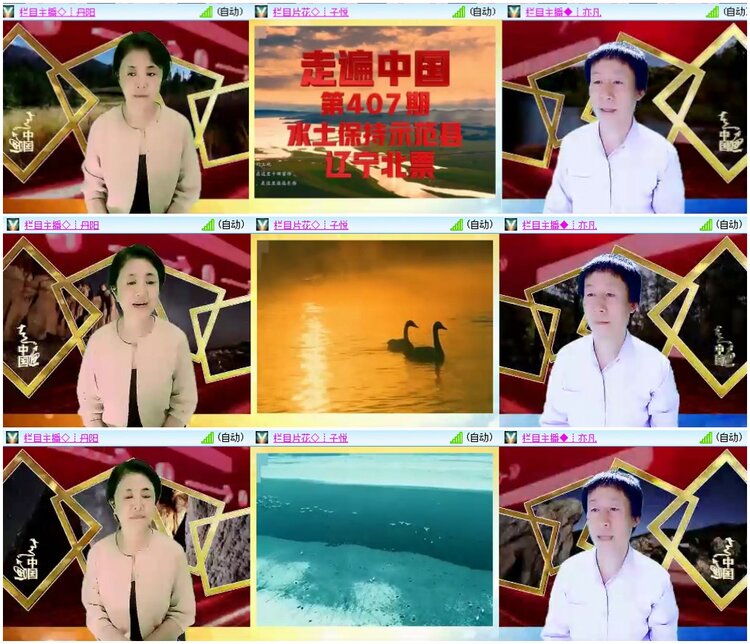 漂泊🎤V娱热点