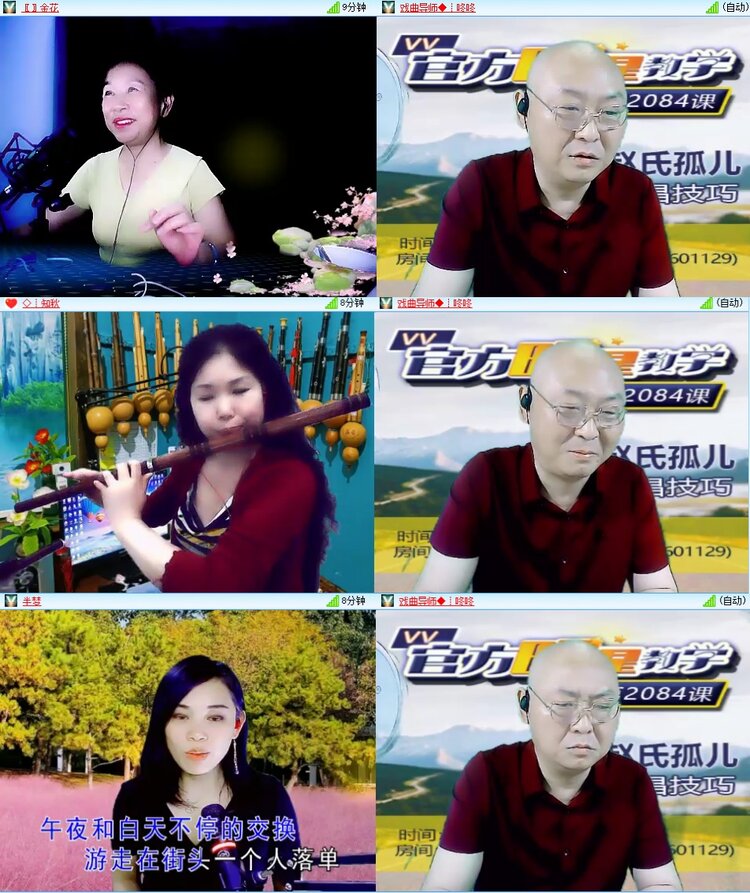 安然🎤V娱热点