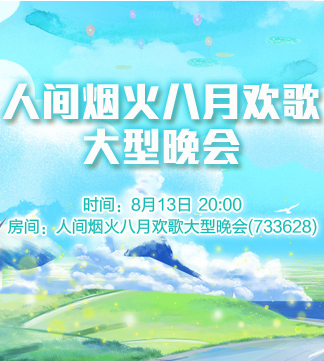 静厅🎤V娱热点
