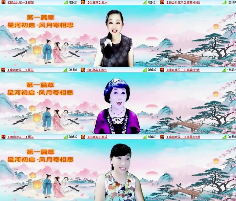 梅香🎤V娱热点