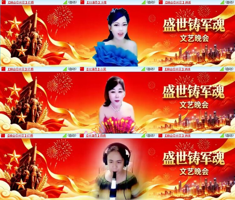 柠檬🎤V娱热点