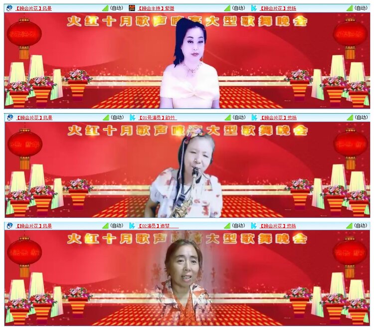 墨馨儿🎤V娱热点